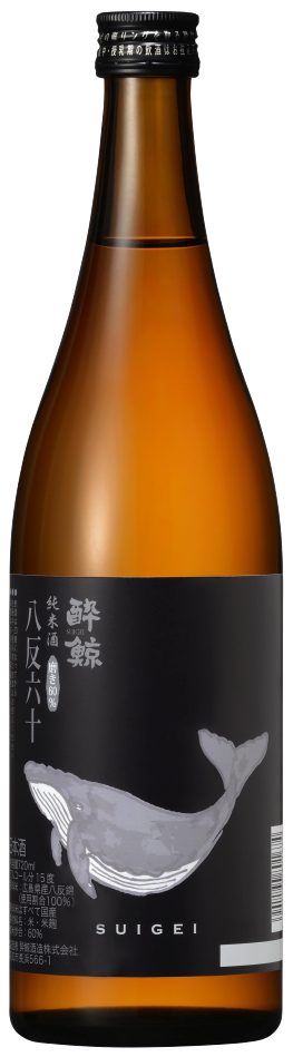 Junmai Hattannishiki 60