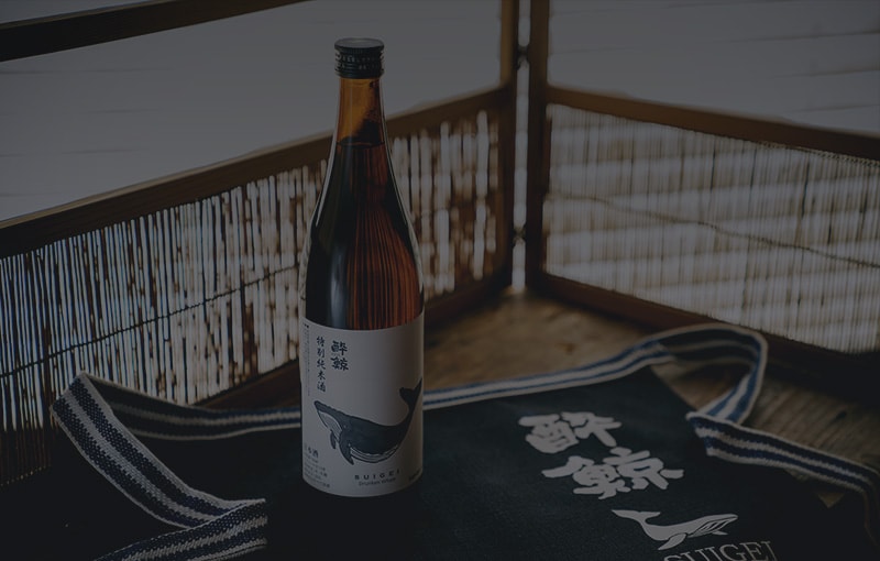 Junmai Sake and Honjozo Sake