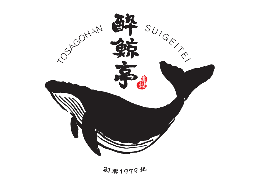 酔鯨酒造直営店「とさごはん酔鯨亭」