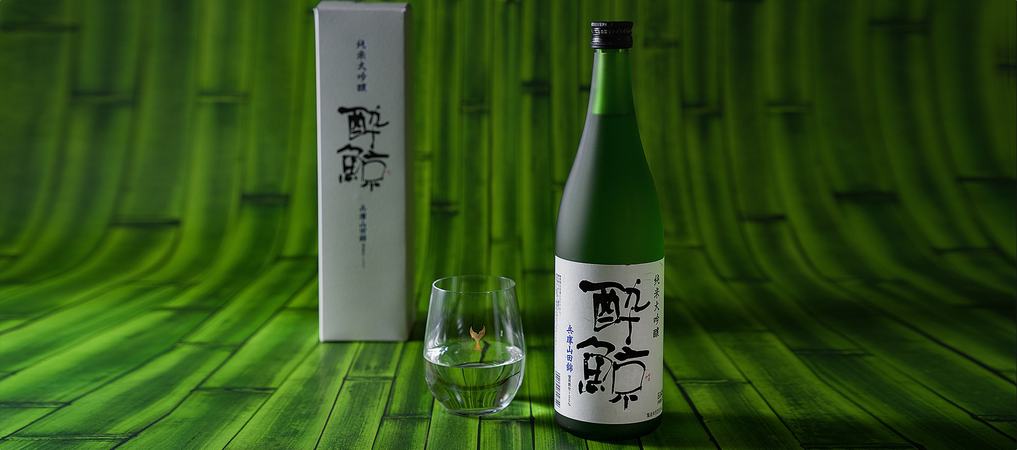 純米大吟醸酒・純米吟醸酒 | 酔鯨の商品 | 酔鯨酒造株式会社