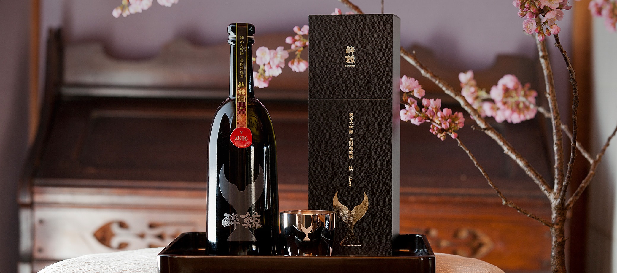 純米大吟醸酒・純米吟醸酒 | 酔鯨の商品 | 酔鯨酒造株式会社