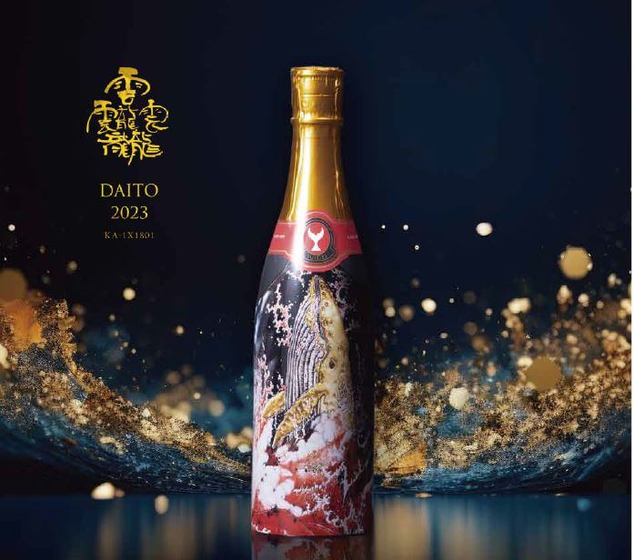 純米大吟醸DAITO2023発売開始のお知らせ