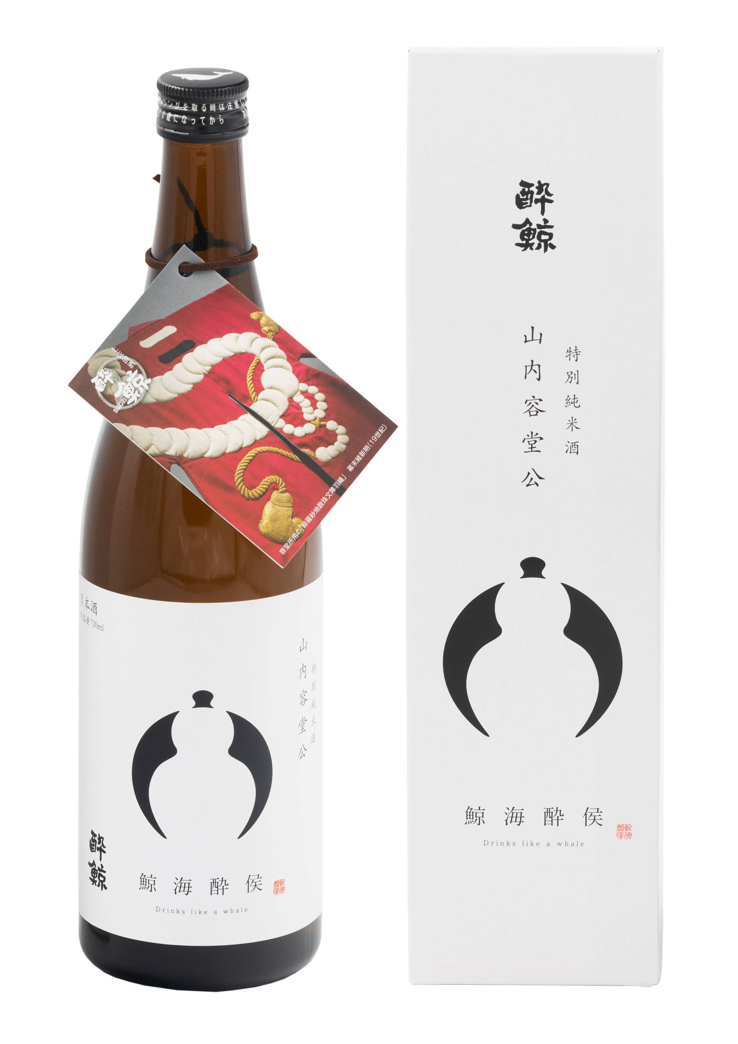 処形室 特別純米酒 酔鯨 特別純米酒 山内容堂公 | 純米酒・本醸造酒 | 酔鯨の商品 | 酔鯨酒造株式会社