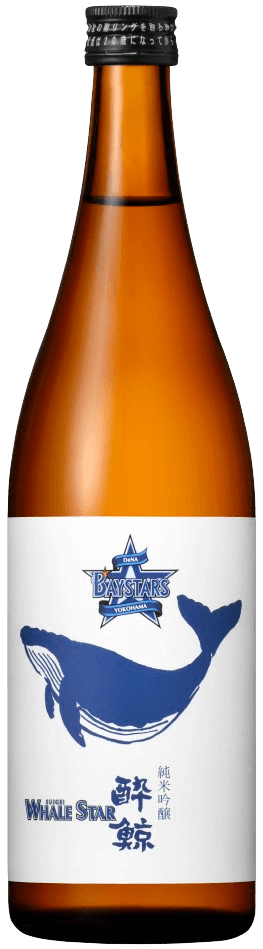 横浜DeNAベイスターズ 酔鯨 純米吟醸 WHALE STAR