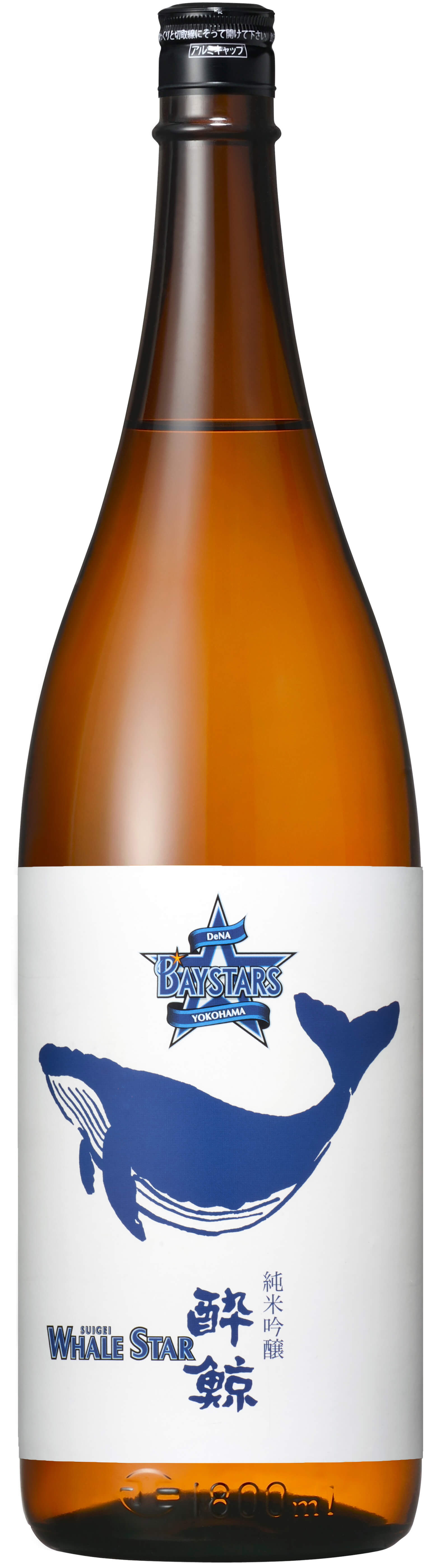 横浜DeNAベイスターズ 酔鯨 純米吟醸 WHALE STAR