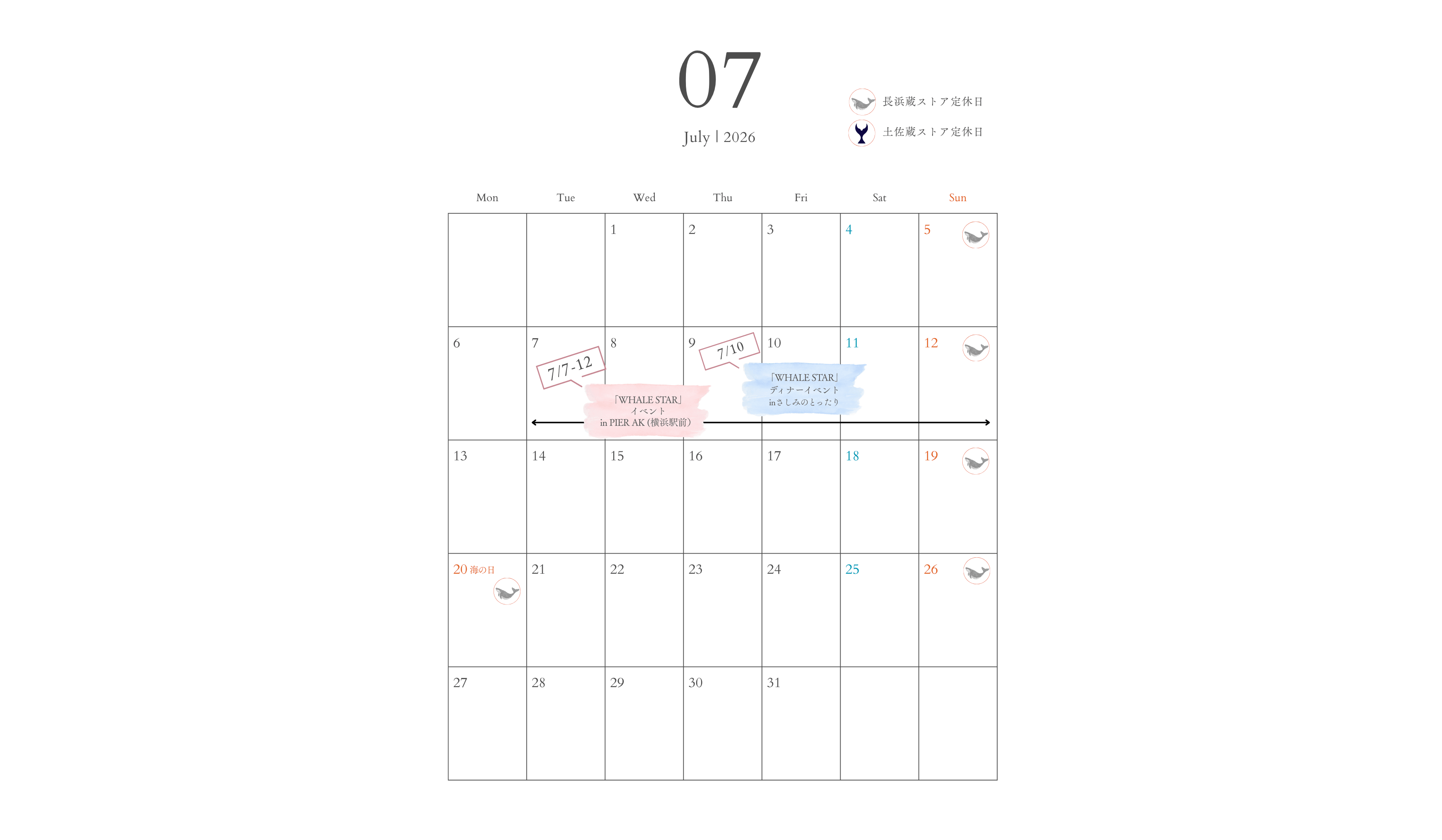 7月のストア営業日イベント情報のお知らせ